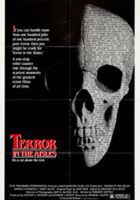 Трагедия у алтаря