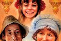 Про Красную Шапочку