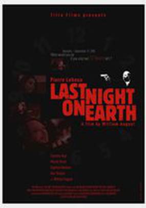 Последняя ночь на Земле