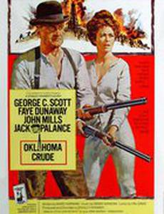 Оклахома, как она есть