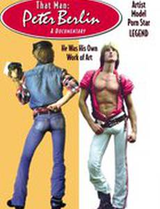 История Питера Берлина