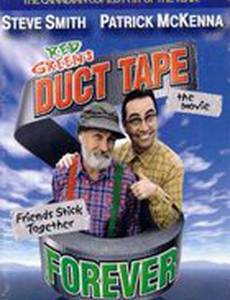 Duct Tape Forever