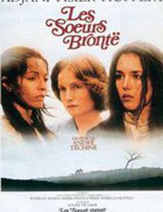 Сестры Бронте