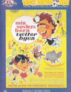 Min søsters børn vælter byen