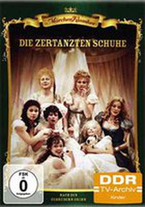 Стоптанные туфельки