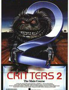 Зубастики 2: Основное блюдо