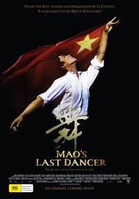 Постер Последний танцор Мао