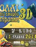 Постер из фильма "Олли и сокровища пиратов 3D" - 1