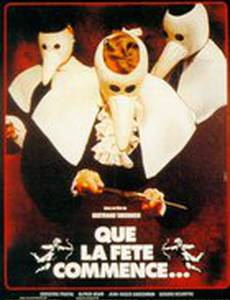 Пусть начнется праздник