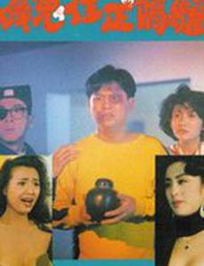 Hua gui zhu zheng ge li