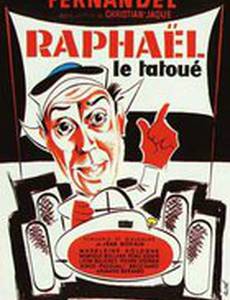 Татуированный Рафаэль