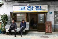 Кадр Шоу должно продолжаться!