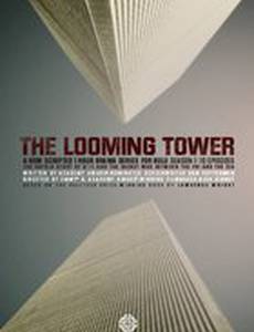 Призрачная башня