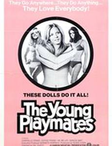 Иностранки