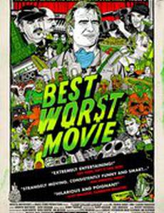 Лучший фильм из худших