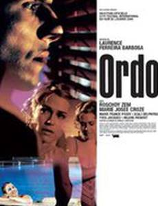 Ордо