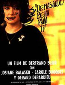 Слишком красивая для тебя