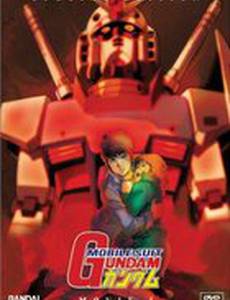 Kidô senshi Gandamu