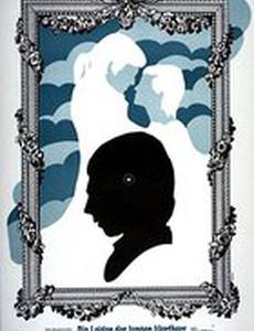 Страдания молодого Вертера