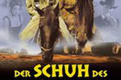 Мокасины Маниту