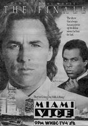 Полиция Майами: Отдел нравов