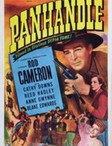 Ручка кастрюли