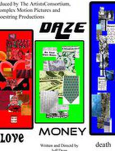 DaZe: Vol. Too (sic) - NonSeNse