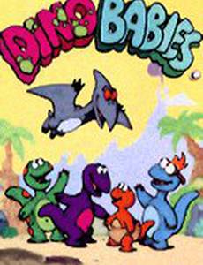 Динозаврики