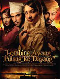 Lembing awang pulang ke dayang