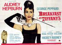 Постер Завтрак у Тиффани