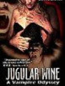 Яремное вино: Вампирская одиссея