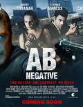 Постер из фильма "АВ отрицательная" - 1