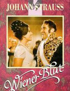 Венская кровь