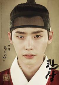 Постер Читающий лица