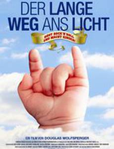 Длинная дорога в свет