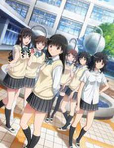 Амагами СС 2