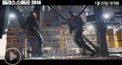 ТВ-ролик №3