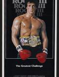 Постер из фильма "Рокки 3" - 1