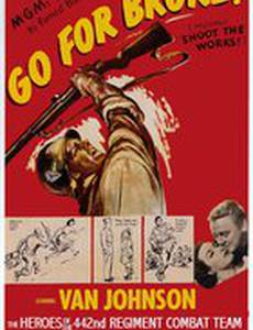 Поставить всё на карту!