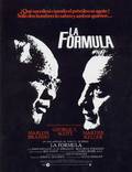 Постер из фильма "Формула" - 1