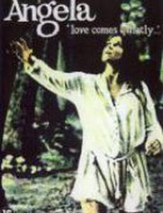 Любовь приходит незаметно