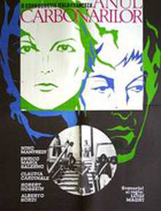 В год господень