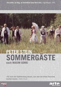 Постер Дачники