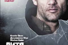 Дитя человеческое