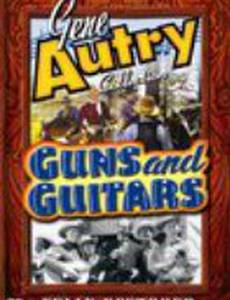 Guns and Guitars