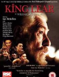 Король Лир