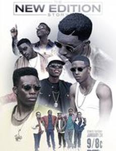The New Edition Story