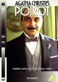 Постер Пуаро