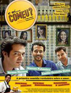 А потом... Съел?