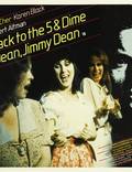 Постер из фильма "Приходи ко мне на встречу, Джимми Дин, Джимми Дин" - 1